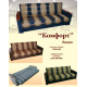 Диван Комфорт (Ваша Меблі)