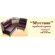 Кухонний угол Мустанг (Ваша Мебель) Кухонний угол Мустанг (Ваша Мебель)